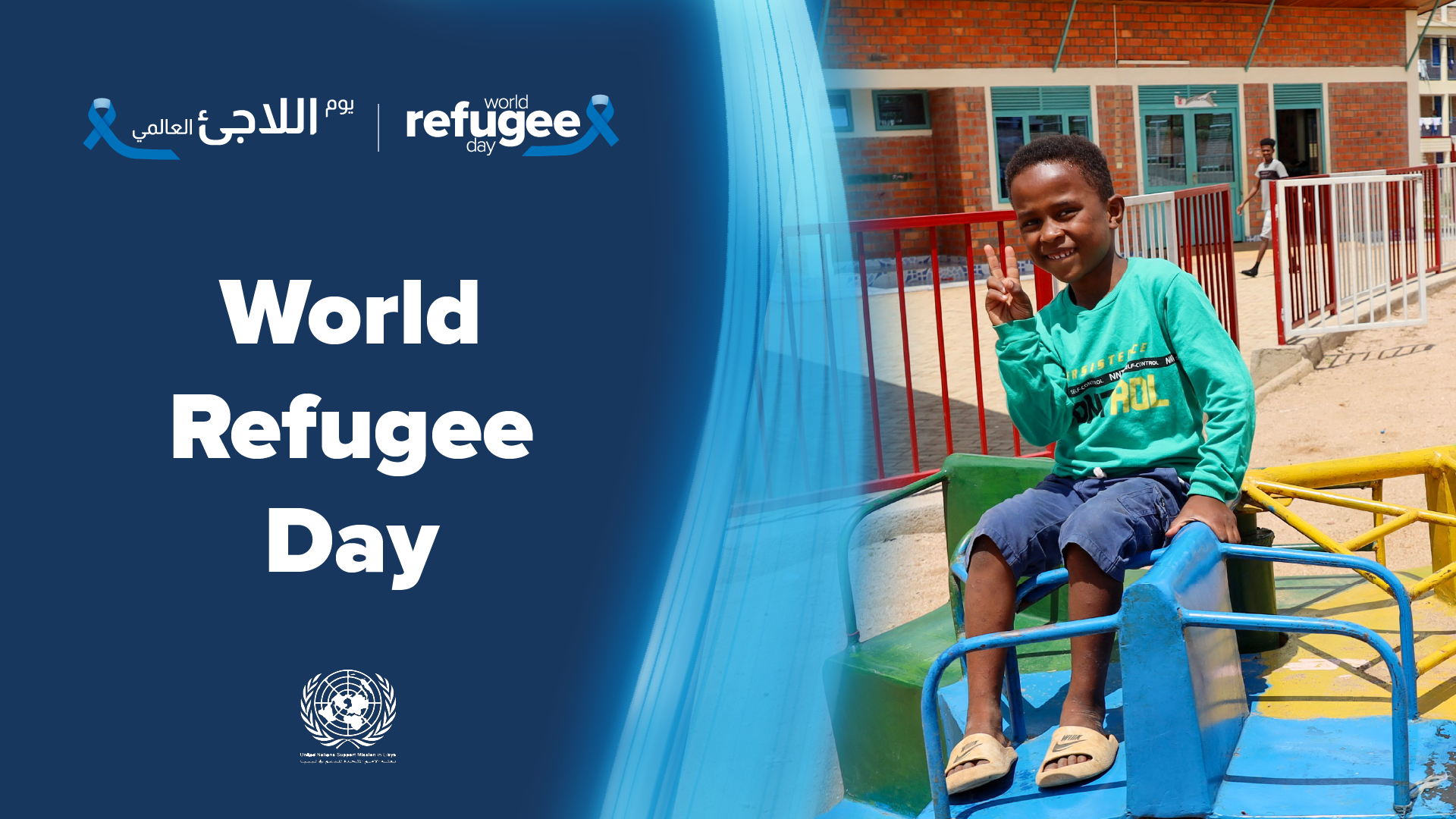 World Refugee Day 2025 | United Nations in Libya